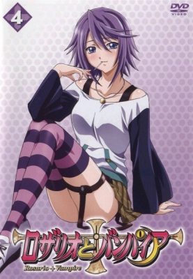 Розарио + Вампир / Rosario + Vampire