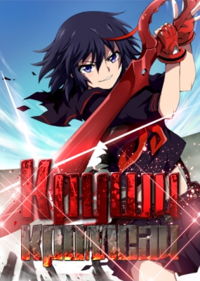 Круши Кромсай / Kill la Kill