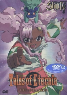 Сказания Этернии / Tales of Eternia The Animation