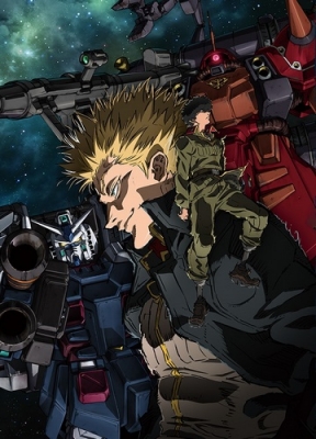 Мобильный воин ГАНДАМ: Удар Молнии / Mobile Suit Gundam Thunderbolt