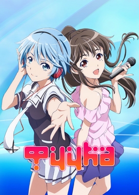 Фуука / Fuuka